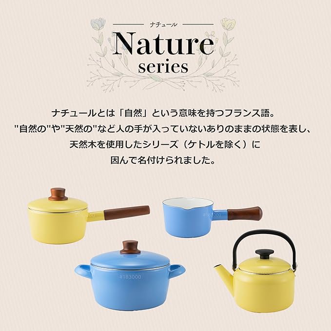 Fuji Horo NA-20W.ZB Two-Handed Pot, 7.9 inches (20 cm), Zenith Blue, IH Compatible, Natural Series